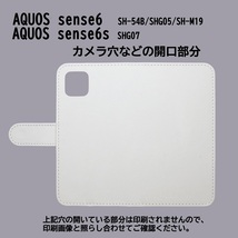 AQUOS sense6 SH-54B/SHG05/SH-M19　スマホケース 手帳型 プリントケース デビル猫 ヒヨコ おはよう おやすみ かわいい_画像3