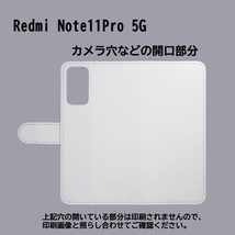 Redmi Note 11 Pro 5G　スマホケース 手帳型 プリントケース ドクロ 星_画像3