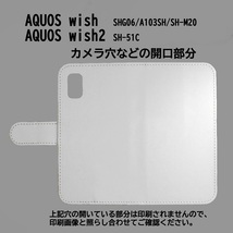 AQUOS wish SHG06/A103SH/A104SH　スマホケース 手帳型 プリントケース けいすけ 着ぐるみ パグ フレンチブル パンダ キリン ヘビ_画像3