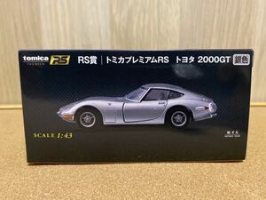 未開封 ｔｏｍｉｃａくじ RS賞 トミカプレミアム トヨタ 2000GT 銀色 03(一番くじラストワン賞A賞ドラゴンボールゴジラ同時出品中)③