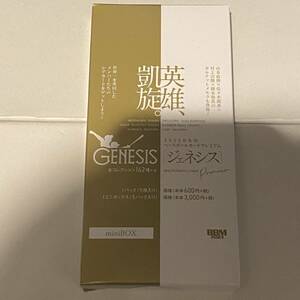 【未開封BOX】BBM 2023 GENESIS ジェネシス 完全未開封1ミニBOX 直筆サインカード多数出品中！ 佐々木朗希/村上宗隆/山本由伸/RC