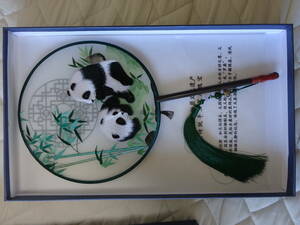 「パンダ」両面刺繍・中国蘇州伝統工芸品