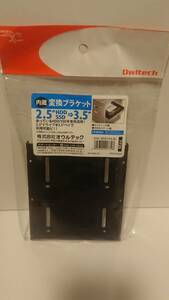 新品 OWLTECH(オウルテック) 2.5インチHDD/SSD to 3.5インチ変換ブラケット