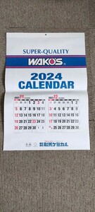 未使用★ワコーズ WAKO'S　2024年 壁掛け カレンダー★和光ケミカル