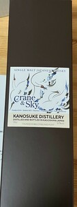 ウイスキートーク2023 嘉之助蒸溜所「Crane＆Sky＃3」嘉之助2018　Whiskey talk 2023 kanosuke