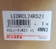 KOITO 3連LEDテールランプ シーケンシャルタイプ 左右セット　新品未使用品 LEDテールランプ 小糸製 トラックテールランプ_画像4