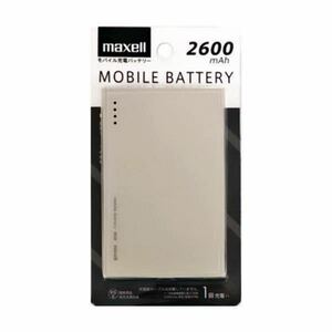 f モバイルバッテリー 2600mAh 薄型 マクセル グレー mpcc2600pgy 保証書付 PSEマーク有