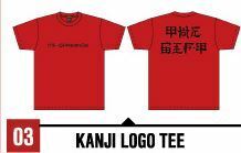 M赤Hi-STANDARDギフト エクストラツアー 会場限定 KANJI LOGO Tシャツ 10-feet東北ライブハウス大作戦kozikコジック ハイスタ タオルgift