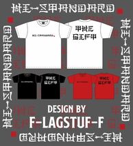 S白Hi-STANDARDギフト エクストラツアー 会場限定 KANJI LOGO Tシャツ 10-feet東北ライブハウス大作戦kozikコジック ハイスタ タオルgift_画像4