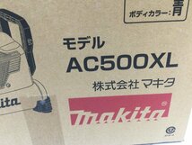 【未使用】 makita マキタ 常圧/高圧エアコンプレッサ 青(タンク11L) AC500XL ITQQHC2B6SIK_画像3