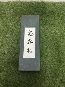 【中古品】 志牟礼 心技一如 鉋 かんな / ITXPKWKGX1DO