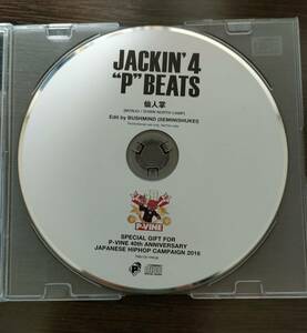 即決 JACKIN' 4 "P" BEATS / 仙人掌 (CD) 激レア 非売品 中古