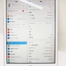 ■【1円スタート】iPad mini3★16GB★MGYR2/A★A1600★WiFi＋Celluar★ゴールド★Apple アップル★本体★稼働★初期化済み★CH0_画像7