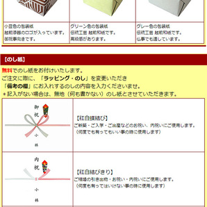 食洗機対応 食器洗浄機対応 茶碗蒸し スプーン 漆塗り 5本 セット 小さい 木製 木 13cmの画像6