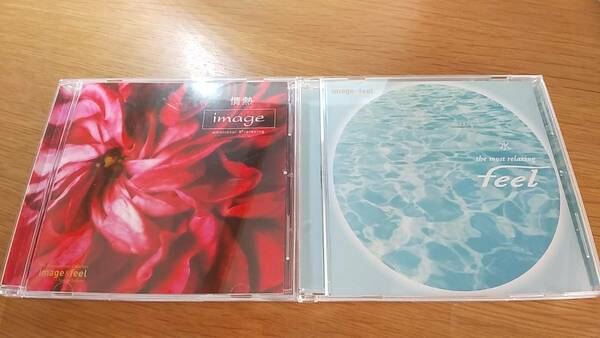 CD 2枚セット　image＆feel 情熱　/image＆feel 水