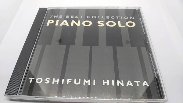 CD 日向敏文 ベスト コレクション ピアノ ソロ PIANO SOLO 中古品