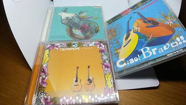 CD DEPAPEPE デパペペ　アルバム　3枚セット　中古品