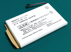 ODS PJ21 リチウムイオン電池 (3.7V/1100mAh/電池セル:Panasonic UF553450Z) [管理:KH607]