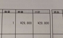 ★★【新品未使用品】PT950　タンザナイト　アヤナスピネル　ペンダントトップ　K18YG/WG 2カラー ネックレス　二個セット　5－10★★_画像6