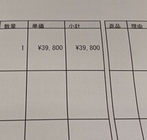 ★★【新品未使用品】PT950　タンザナイト　アヤナスピネル　ペンダントトップ　K18YG/WG 2カラー ネックレス　二個セット　5－10★★_画像8