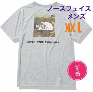 新品☆ノースフェイス スクエアカモフラージュ Tシャツ メンズ XXL グレー