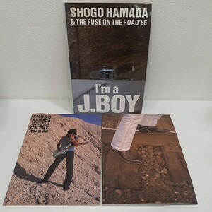 浜田省吾 SHOGO HAMADA ON THE ROAD 1986 1988 1990 ツアーパンフレット 3冊セット パンフ