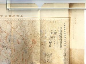 【古地図】上野原実習地 地学的説明図　二万五千分之一地形図 假製版　昭和4年測図19年記入　大日本帝國陸地測量部発行　少々イタミ有