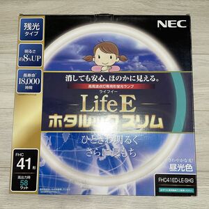 LifeEホタルックスリム 丸形蛍光灯 FHC41ED-LE-SHG（昼光色）