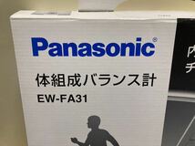 開封済み・未使用品！ Panasonic パナソニック EW-FA31 体組成バランス計 体重計 BMI 体脂肪率_画像2