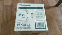 【新品】象印 電気ケトル（0.8Ｌ）(ブラック)/CK-AX08-BA_画像3