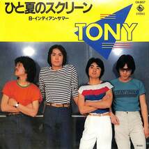 C00185357/EP/TONY (トニー・TULIP・チューリップ・上田雅利)「ひと夏のスクリーン / インディアン・サマー (1980年・GK-8107)」_画像1