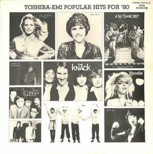 A00566053/LP/ブロンディ/シェリル・ラッド/アン・マレー/ポールマッカートニーほか「Toshiba-EMI Popular Hits For 80」