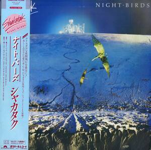 A00574435/LP/シャカタク(SHAKATAK)「Night Birds (1982年・28MM-0186・ジャズファンク・スムースJAZZ・ディスコ・DISCO)」