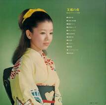 A00562760/LP/都はるみ「支那の夜 / 都はるみオリエンタル旅情 (1969年・ALS-5079・市川昭介編曲)」_画像2