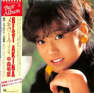 A00576428/LP/中森明菜「Best Akina メモワール (1983年・L-12590・細野晴臣・南佳孝・翔・伊豆一彦etc作曲)」