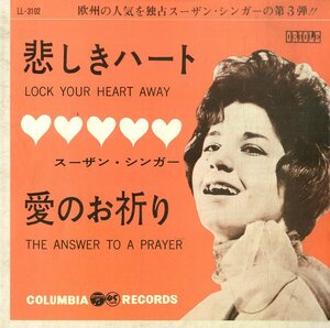 C00180868/EP/スーザン・シンガー(SUSAN SINGER)「Lock Your Heart Away 悲しきハート / The Answer To A Prayer 愛のお祈り (1963年・LL