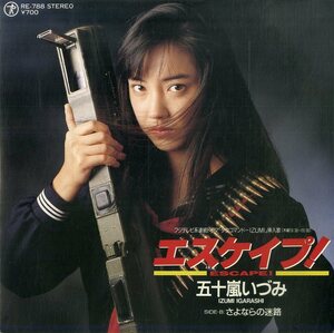 C00185013/EP/五十嵐いづみ「少女コマンドーIZUMI 挿入歌 エスケイプ / さよならの迷路 (1987年・RE-788・DR・サントラ・テイチク)」