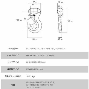 シーエルリンク 牽引ロープ 12トン ライトグリーン 両側フック 収納袋付き 雪道 スタック クロカン ウインチ ジムニー ランクル 12ｔの画像7