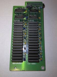動作未確認　SHARP X68000 1MB増設RAMボード CZ-6BE1
