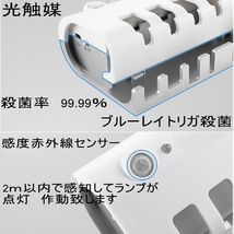 スマート　歯ブラシ消毒器 UV光殺菌_画像7