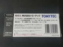 即決！LV-N298a トミカリミテッドヴィンテージネオ 1/64 日野プロフィア トラクタヘッド　 同梱発送可能！ミニカー _画像3