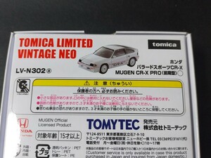 即決！LV-Ｎ302a ホンダ バラードスポーツCR-X MUGEN CR-X PRO (白) 前期型 トミカリミテッドヴィンテージ NEO