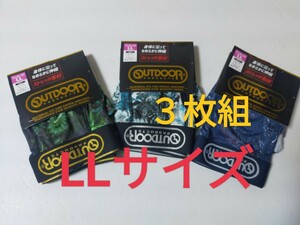 LLサイズ！送料無料！③即決！前開き OUTDOOR 【ストレッチ素材】ボクサーパンツ ボクサーブリーフ 3枚セット LL=94～104cm パンツ XL 