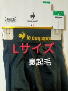 L 即決！送料無料！lecoq ルコック メンズ 暖かい 裏起毛 ストレッチ タイツ レギンス スパッツ ゴルフ ウェア【無地 黒×金】ブラック