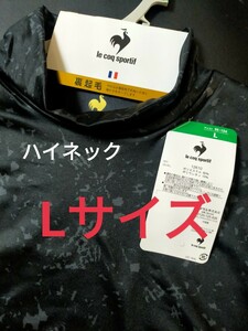 Lサイズ！送料無料！le coq sportif ル・コック メンズ 裏起毛！フリース ロンT ハイネック シャツ インナー【黒 柄入り】アンダーシャツ　