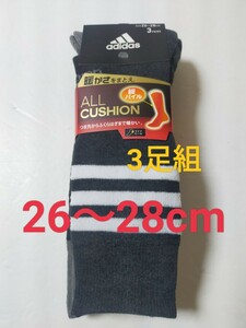 26cm～28cm！送料無料！adidas【総パイル WARM】あったか素材 ソックス 3足セット男性用 靴下 まとめ売り メンズ 冬用　