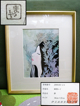 ■ 伊豆高原美術館旧蔵品 現代洋画家 麻耶レイ「夢」56㎝×47㎝ ■_画像1