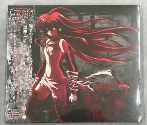 新品未開封CD☆ＴＶアニメ「黒神　Ｔｈｅ　Ａｎｉｍａｔｉｏｎ」オリジナルサウンドトラック..（2009/03/25）/ LACA5874..