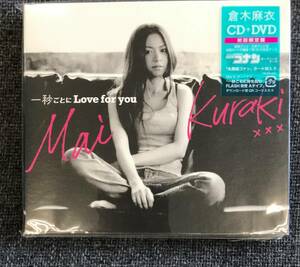 新品未開封CD☆倉木麻衣 一秒ごとに　Ｌｏｖｅ　ｆｏｒ　ｙｏｕ.. 初回限定盤(2008/07/09)/VNCM6007..