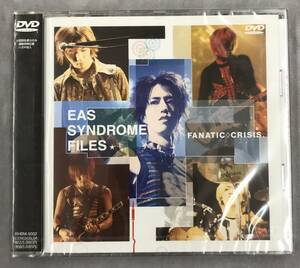 新品未開封DVD☆FANATIC◇CRISIS EAS SYNDROME FILES..(2001/03/28)/ KHBM5002..